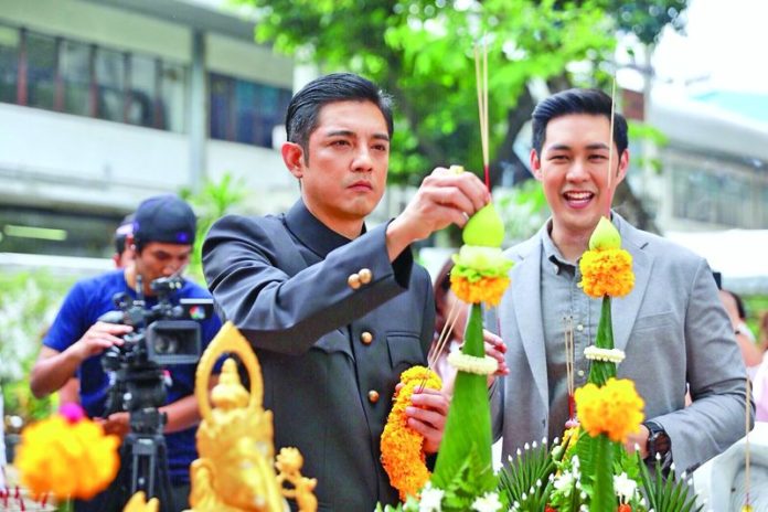 บวงสรวง‘พรายสังคีต’
