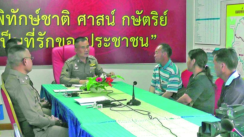 สดจากสนามข่าว