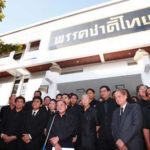 เพราะรักจึงต้องลา! เสี่ยตือ ปิดตำนาน 32 ปี ลาพรรคชาติไทยพัฒนา
