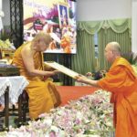ข่าวสดพระเครื่อง : ประชุม‘หมู่บ้านรักษาศีล 5’ ตั้งกรรมการขับเคลื่อนโครงการ