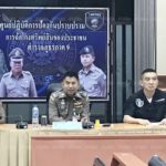 ลุยยึดโฉนดพันล้าน! ฟันนายทุนเงินกู้ เหยื่อเศร้าได้เงิน9ล.แต่โดนยึดที่ดิน50ล.