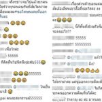 ส้มเช้ง สามช่า งานเข้า ร่วมวงดราม่า แมท-สงกรานต์ เจอถามต้องการอะไร