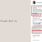 หนิง ปณิตา โพสต์ฉะ เพื่อนโกหก ความลับไม่มีในโลก เป้ย โผล่คอมเมนต์จัดหนัก