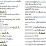 ขนลุก เซียนหวย ซูม ใกล้ๆ หลัง ปู่พญานาค หนุ่มดวงเฮง30ล้าน เห็น เลขเด็ด ชัดขนาดนี้