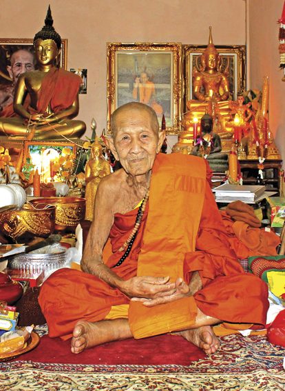 พันธุ์แท้พระเครื่อง : กฐินสามัคคีหลวงปู่แสน