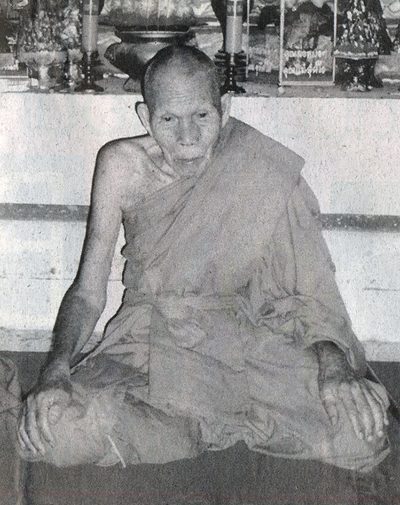 อริยะโลกที่6 : หลวงพ่อพร้อม ปัญญาปสุโต วัดกุดจอกใหญ่ นครราชสีมา