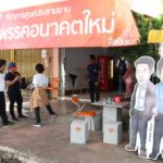 อนาคตใหม่ เปิดที่ทำการพรรค 3 จังหวัดชายแดนใต้ รับคนเบื่อการเมืองแบบเก่า