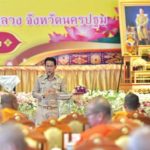 ข่าวสดพระเครื่อง : ประชุม‘หมู่บ้านรักษาศีล 5’ ตั้งกรรมการขับเคลื่อนโครงการ