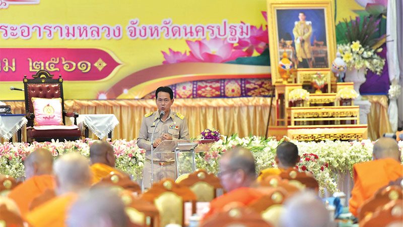 ข่าวสดพระเครื่อง