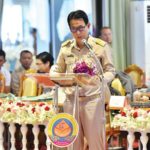 ข่าวสดพระเครื่อง : ประชุม‘หมู่บ้านรักษาศีล 5’ ตั้งกรรมการขับเคลื่อนโครงการ