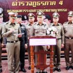 ‘บิ๊กอวบ’ มอบนโยบาย งานป้องกันปราบปราม พื้นที่บช.ภ.4 ก่อนแถลงจับ 1,731 คดี