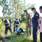 หนุ่มกาฬสินธุ์ ถูกอุ้มฆ่าโหด โดนของแข็งตีหน้า - ลำตัว ดับสยอง ทิ้งศพกลางทุ่ง