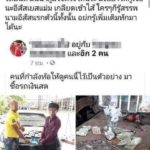 อีกนิดจะซึ้งแล้ว...หนุ่มหอบเศษแบงก์-เหรียญ ซื้อรถเงินสด สุดท้ายโดนแฉยับ!!