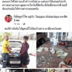 อีกนิดจะซึ้งแล้ว...หนุ่มหอบเศษแบงก์-เหรียญ ซื้อรถเงินสด สุดท้ายโดนแฉยับ!!