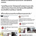 อีกนิดจะซึ้งแล้ว...หนุ่มหอบเศษแบงก์-เหรียญ ซื้อรถเงินสด สุดท้ายโดนแฉยับ!!