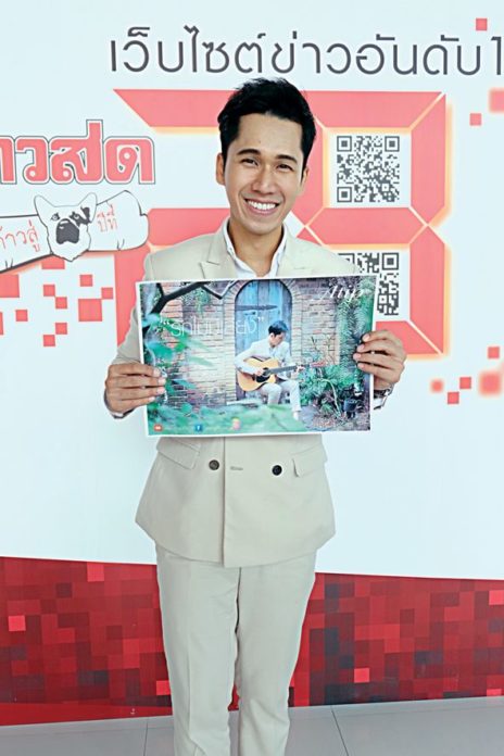 ‘เก่ง’อธิป เจริญชัยสกุลสุข 