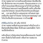 แม่โพสต์เตือน! ลูกป่วยติดเชื้อ หน้าบวม ผิวลอก เจ็บแสบทรมาน เพราะถูกคนอื่นกอด-หอม