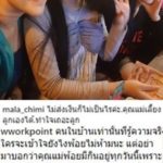 เท่ง เถิดเทิง ซบตักแม่ ปรากฏตัวแล้ว หลังดราม่า เมียโพสต์ไม่ส่งเงินให้-ลูกสาว2คนอยู่ข้างแม่