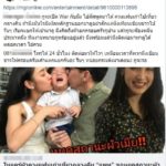 เบนซ์ เรซซิ่ง เดือดจัด ประกาศหาปืน ท้าเปิดวอร์หลังข่าว ควงแฟนเก่าเที่ยวกลางคืน!