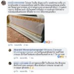 เบนซ์ เรซซิ่ง เดือดจัด ประกาศหาปืน ท้าเปิดวอร์หลังข่าว ควงแฟนเก่าเที่ยวกลางคืน!
