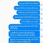 หนุ่มสุดทน แฉ เจ้าของผู้ผลิตสื่อใหญ่ เบี้ยวเงินเดือน 2 ปี แต่กินหรู อยู่สบาย ดาราก็โดน!