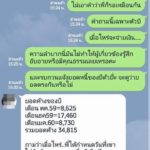 หนุ่มสุดทน แฉ เจ้าของผู้ผลิตสื่อใหญ่ เบี้ยวเงินเดือน 2 ปี แต่กินหรู อยู่สบาย ดาราก็โดน!