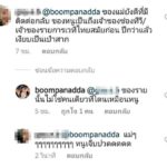 หนุ่มสุดทน แฉ เจ้าของผู้ผลิตสื่อใหญ่ เบี้ยวเงินเดือน 2 ปี แต่กินหรู อยู่สบาย ดาราก็โดน!