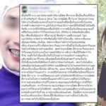 เพื่อน ม.ปลาย ทำแสบ หลอกตุ๋นเงินเพื่อน โม้เป็น ผู้ช่วยหมอฟัน มีโปรลดราคา สุดท้ายหนี