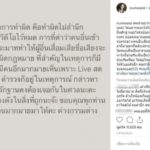 พ่อค้า แม่ค้ายัน นาวินต้า เดินตามหาคนจอดขวางเป็นชั่วโมง เทศกิจแนะวิธีแก้ปัญหา!
