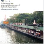 ผู้โดยสาร ปวดใจรอเรือแสนแสบแถวยาวเหยียด ชี้ คนหนีรถติดวันละ 6 หมื่นคน!
