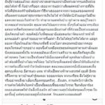 ‘กานต์’ไม่ทน! แฉสาวข้างกาย เสก หวังฮุบมรดก กีดกันลูกเจอหน้าพ่อ