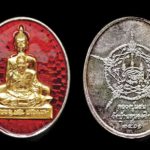 พันธุ์แท้พระเครื่อง  : กฐินสามัคคีหลวงปู่แสน