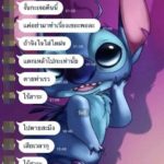 แฉหนุ่มรายการดัง! แชทหาสาวไม่เล่นด้วย ด่าหยาบสุดมั่นหน้า
