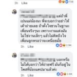ดราม่าสนั่น ว่าที่เจ้าบ่าวโพสต์ประจาน หลังใช้เพื่อนถ่ายรูปงานแต่งฟรี พี่สาวเดือดซัดแรง!