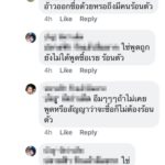 จวก หนุ่มโพสต์ประจาน น้าสาวแท้ๆ ไม่ซื้อโทรศัพท์ให้ น้าน้ำตาตกบอกเลี้ยงมากับมือ!