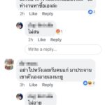 จวก หนุ่มโพสต์ประจาน น้าสาวแท้ๆ ไม่ซื้อโทรศัพท์ให้ น้าน้ำตาตกบอกเลี้ยงมากับมือ!