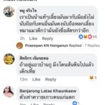 จวก หนุ่มโพสต์ประจาน น้าสาวแท้ๆ ไม่ซื้อโทรศัพท์ให้ น้าน้ำตาตกบอกเลี้ยงมากับมือ!