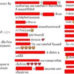 แท่ง ศักดิ์สิทธิ์ โพสต์ความรู้สึกถึง แอฟ ทักษอร กับ น้องปีใหม่ แคปชั่นนี้-งานมโนต้องมา