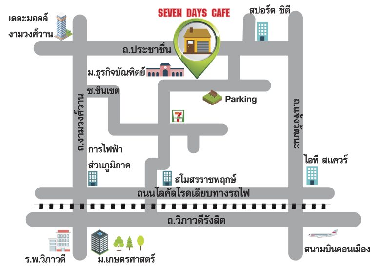 เซเว่นเดย์ คาเฟ่ แอนด์ เบรคเอ้าท์ อาหารจานเดียว-เครื่องดื่มสุดชิก