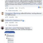 แพท ณปภา สุดทน มามี้ ปลายฟ้า ทำร้ายลูกชายทารุณ-เด็กน้อยร้องสุดเวทนา โพสต์ซัดแรง