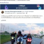 แพท เปิดใจ ปม เบนซ์ ประกาศซื้อปืนยิงตัว กลัวรุดเคลียร์สามี เผยโพสต์ส่งสัญญาณฟิวส์ขาด