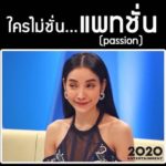 แพท ณปภา เผย เบนซ์ ไลน์ชวนทานข้าว เชื่ออีกฝ่ายปลดล็อก วอนให้กำลังใจ-หยุดด่าทอ