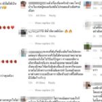 แมท ภีรนีย์ ไอจี แทบแตก งานเข้าหนัก โพสต์นี้-หลังกระแสเม้าธ์สนั่น นางเอกดังป่อง
