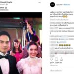 ชาวเน็ต ขุดภาพ แห่แชร์สนั่น สงกรานต์-แอฟ-แมท 3 คนร่วมเฟรม แคปชั่นสุดพีค