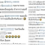 ชาวเน็ต ขุดภาพ แห่แชร์สนั่น สงกรานต์-แอฟ-แมท 3 คนร่วมเฟรม แคปชั่นสุดพีค