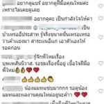 ผกก. อัพเดต ละครใหม่ แมท-ณเดชน์ หรือจะใกล้แล้ว จริงๆ ดราม่าแรง จนได้