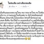สะเทือนใจ 3 พี่น้อง โดนแม่เอามาทิ้งกลาง บขส. นอนหนาว ไม่รู้ชะตากรรมตัวเอง