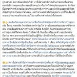 ชาวเน็ตเดือด คลิปแม่ทำร้ายลูก มามี้ ปลายฟ้า เคยเล่าประวัติต้องพบจิตแพทย์!