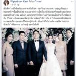 เข้าใจหัวอก! กานต์ ฝากถึง แอฟ ฝ่ามรสุมชีวิต เคยเจ็บปวดแบบนี้