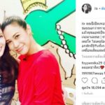 แอฟ ขอบคุณ ทราย เป็นคนทำให้กล้า เผชิญหน้ามรสุมชีวิต